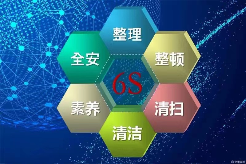 6s图标