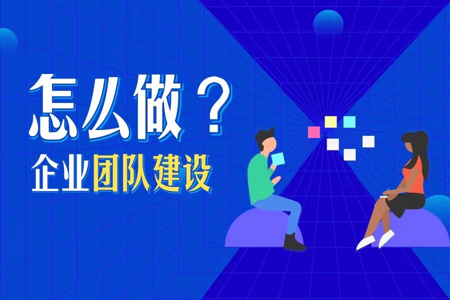 裸心会——团队“上下同欲”的秘密武器(图1)