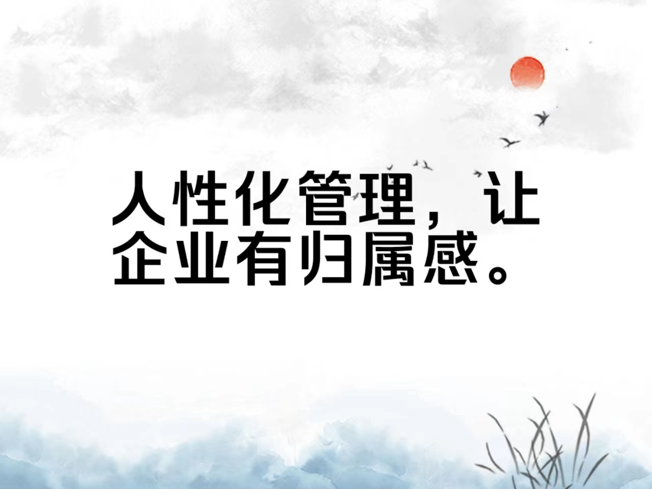 企业级与个人客户的区别