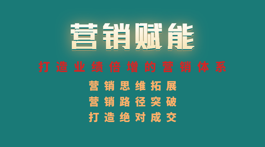 是什么阻碍了员工最大边际效应的发挥？(图6)