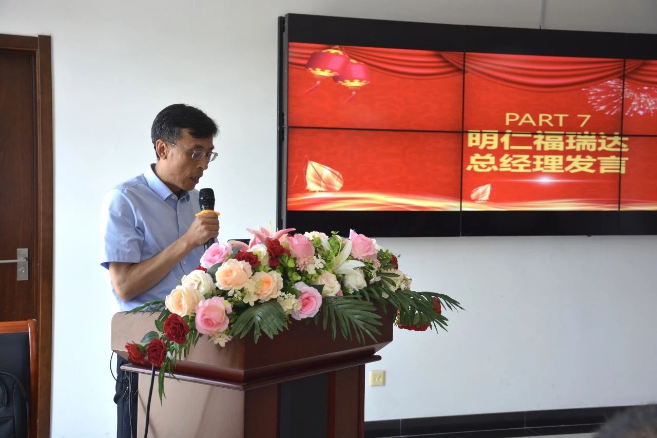 山东明仁福瑞达制药&新易咨询精益生产项目正式启动(图13) 10.jpg