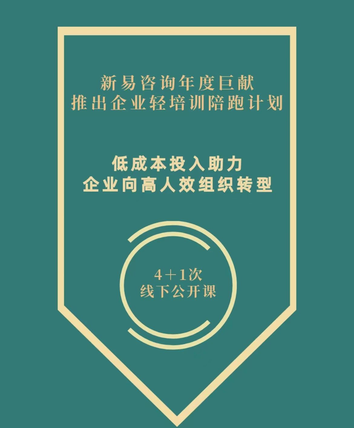 能力配不上位置，管理只能累死(图4)