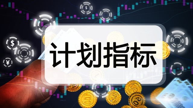 新易咨询：精细化管理的十大关键(图3)