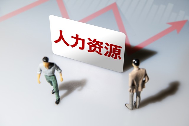 企业绩效管理：绩效问题评估和绩效体系优化有什么联系？(图2)