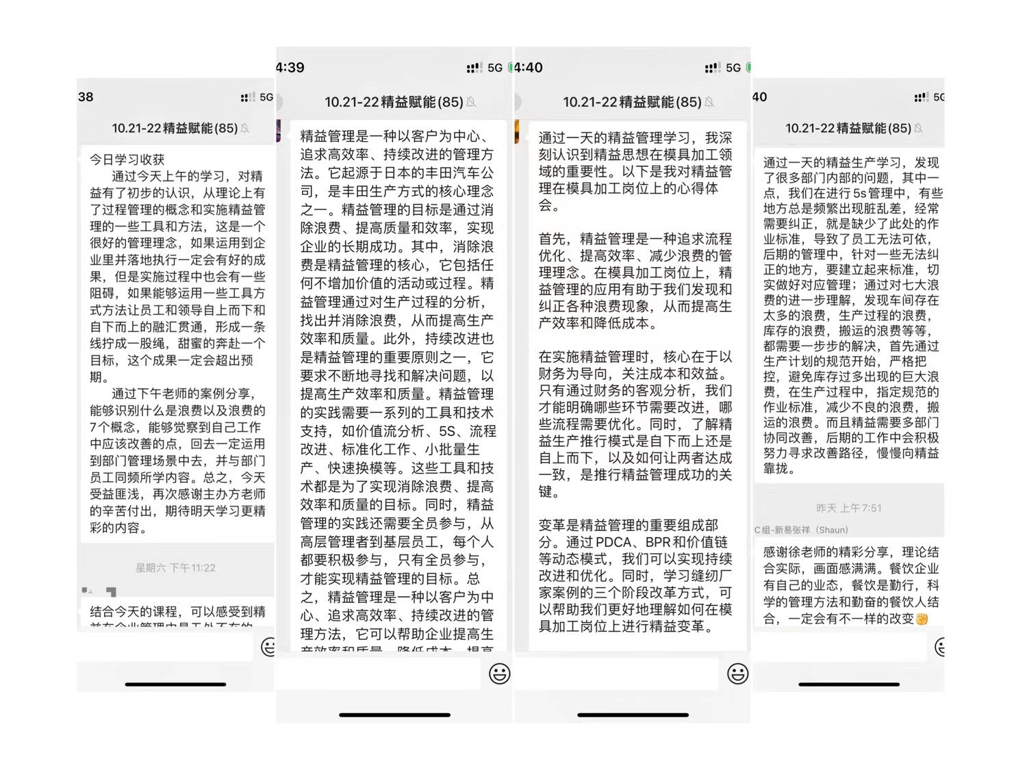 微信图片_20231024134914.jpg