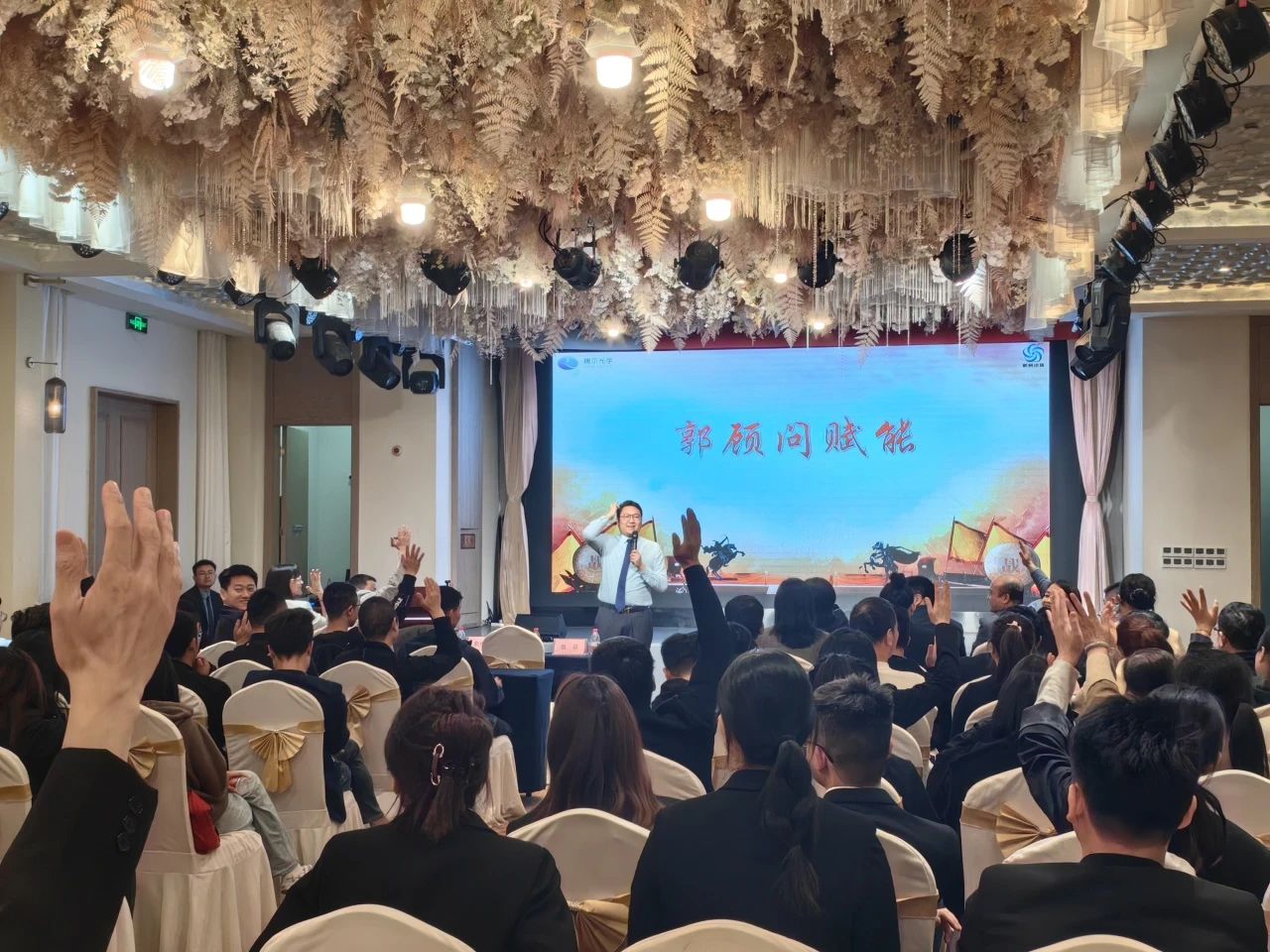 江苏瑞尔光学&新易咨询2023年人才发展项目“铸将计划”圆满结项暨2024年人力资源项目正式启动(图6)