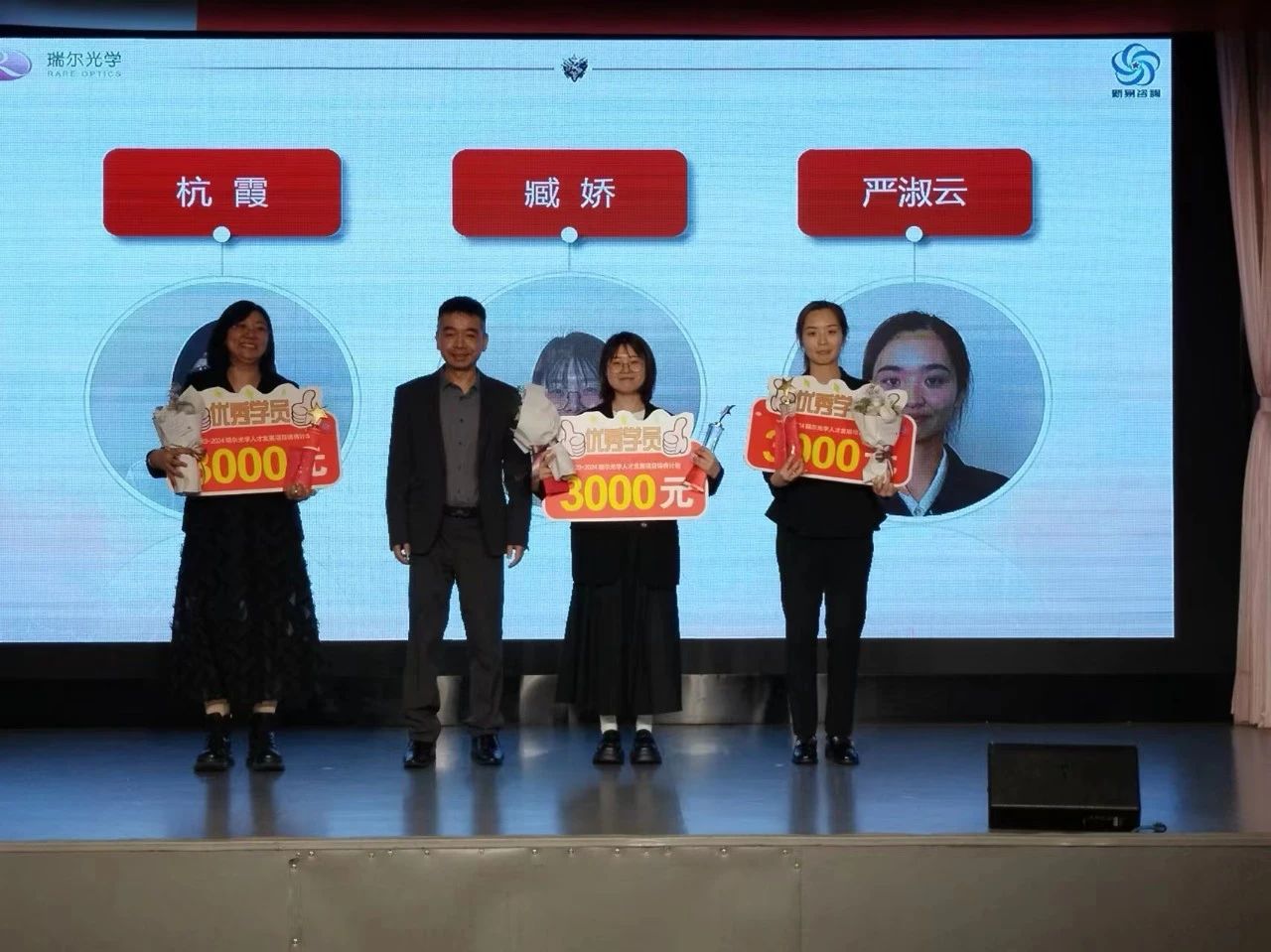 江苏瑞尔光学&新易咨询2023年人才发展项目“铸将计划”圆满结项暨2024年人力资源项目正式启动(图3)