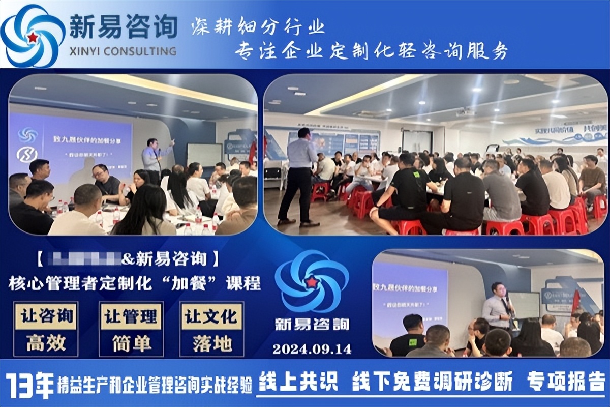 如何让精益生产管理培训更贴合员工的实际工作？(图3)