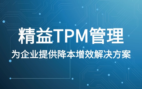 顶级栏目图片