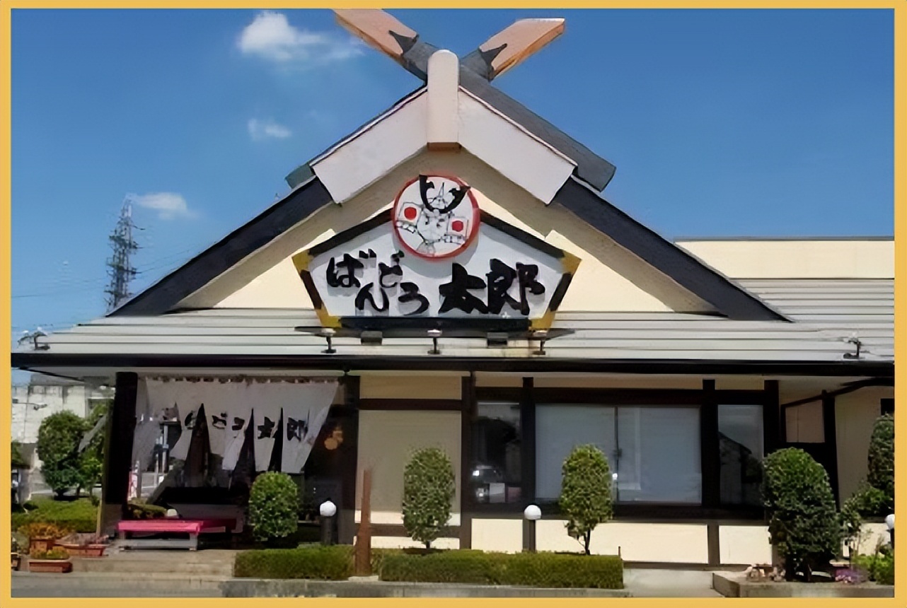 日本商业创新与餐饮连锁增长标杆游学之旅——新易咨询(图9)