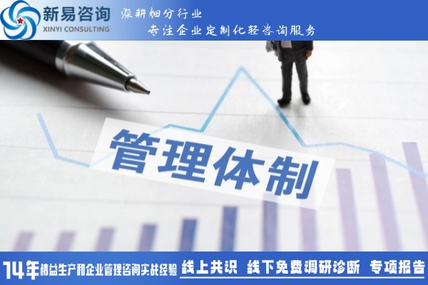 提升组织能力与强化下属执行力的有效策略(图1)