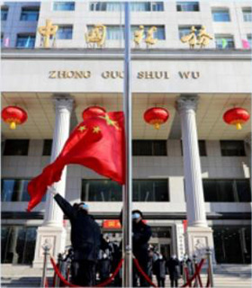 吉林国税局