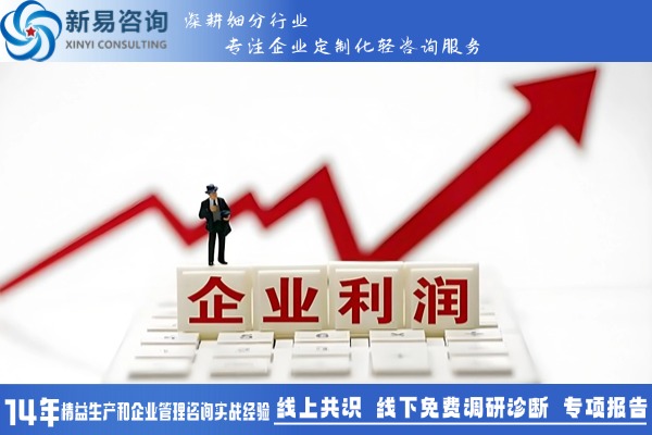 TWI-JM四步法：不花一分钱，月省30万成本！(图1)