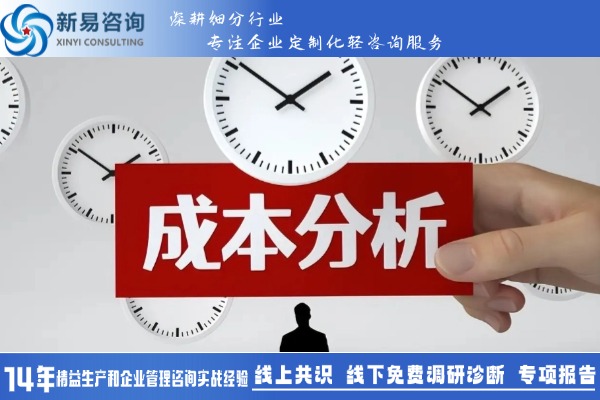 TWI-JM四步法：不花一分钱，月省30万成本！(图2)
