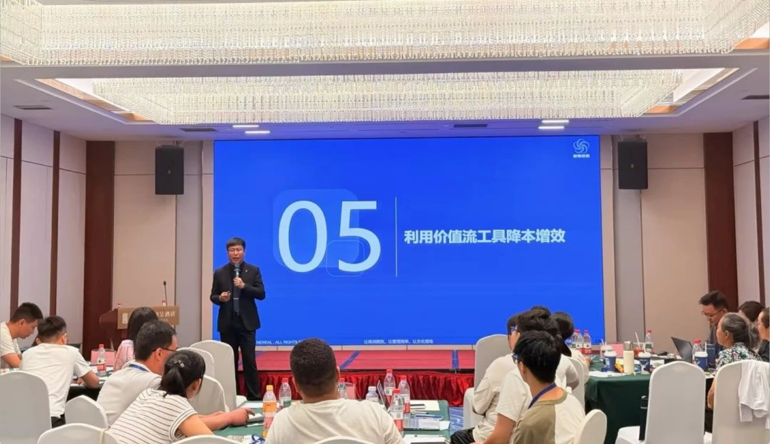 精益公开课2.png