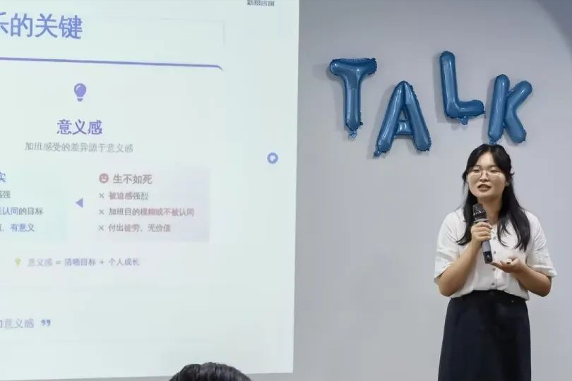 “饰界很大，但你的故事独一无二—ESTalk”活动·第一期圆满落幕(图2)