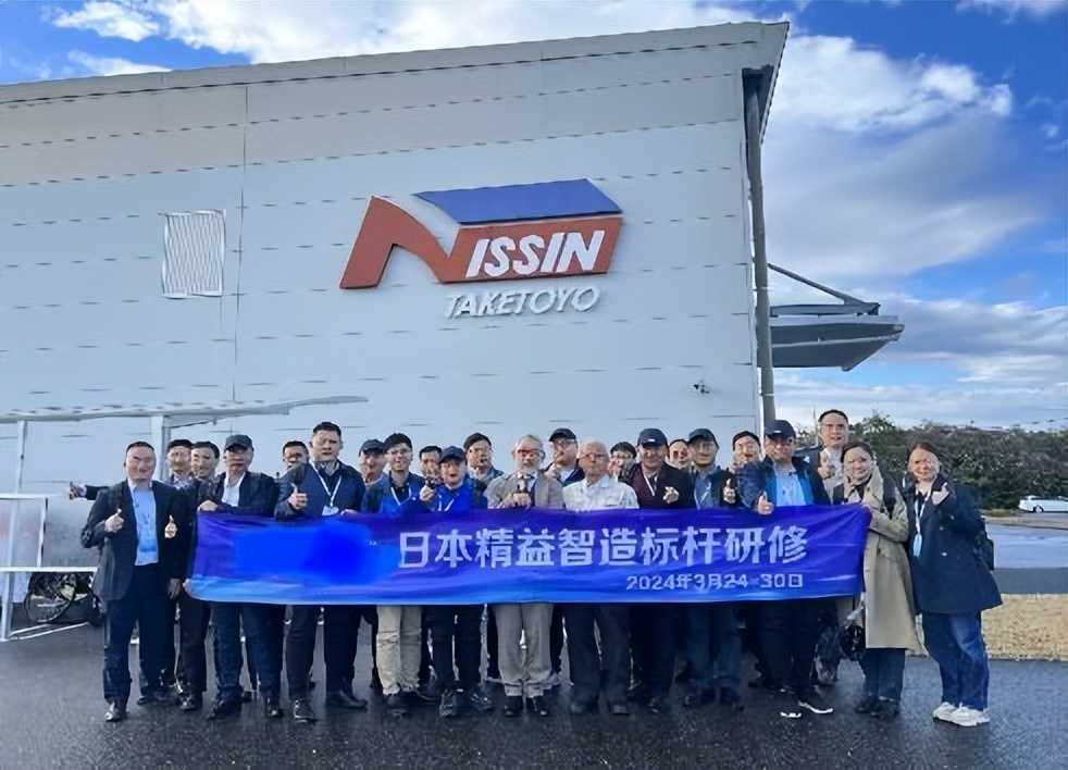 日本制造（日本TPS世界级管理+极致品质+改善“魂”）标杆游学(图3)