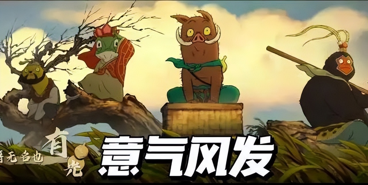 职场“浪浪山”：你是哪只“小妖怪”？(图5)