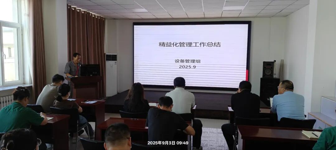 内蒙古食乐康食品有限公司&新易咨询精益管理项目圆满结项(图3)