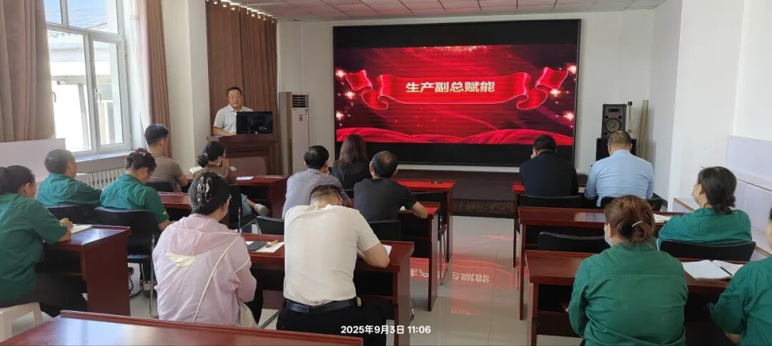 内蒙古食乐康食品有限公司&新易咨询精益管理项目圆满结项(图7)