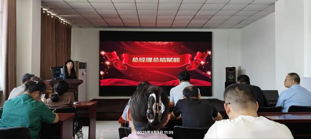 内蒙古食乐康食品有限公司&新易咨询精益管理项目圆满结项(图9)