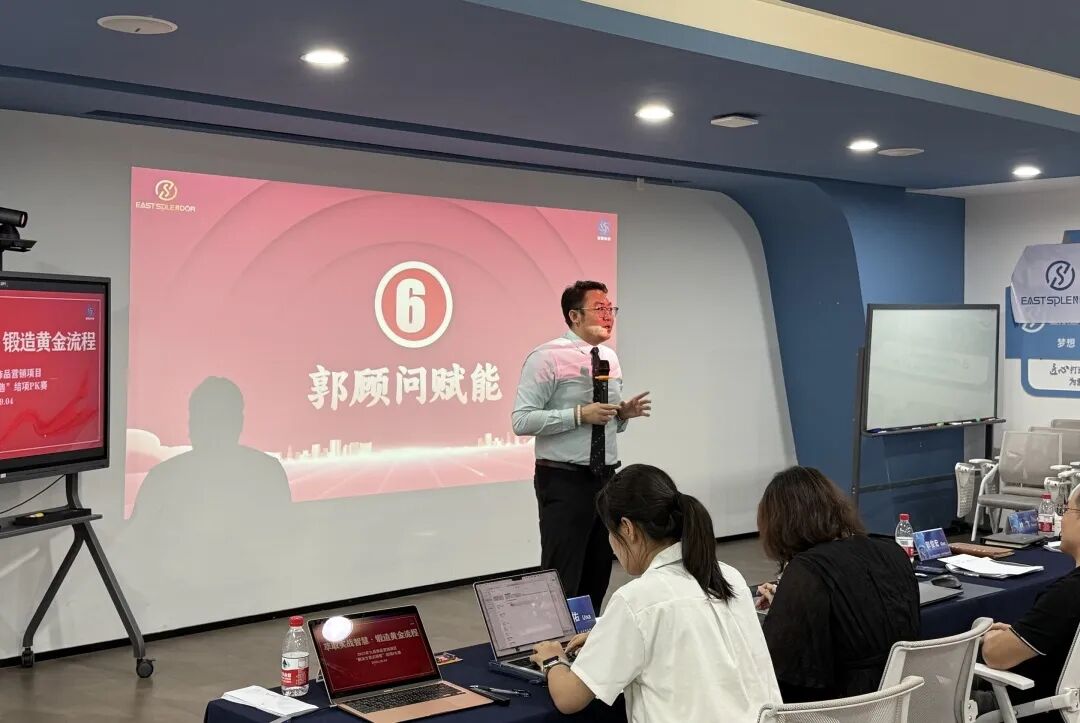 九晟饰品&新易咨询《营销体系化升级》落地实践项目圆满结项(图6)
