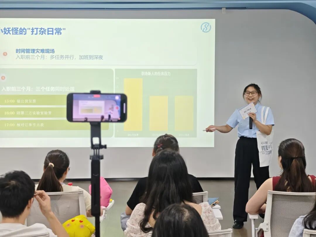 【文化落地】ES-Talk文化活动二期：让每个声音都成为星光的舞台(图2)