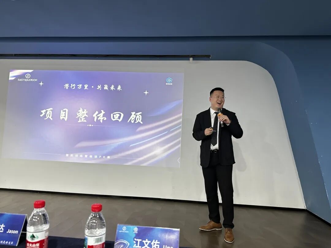 潜行万里·共晟未来 | 九晟饰品&新易咨询“潜航训练营”人才发展项目圆满结项(图2)