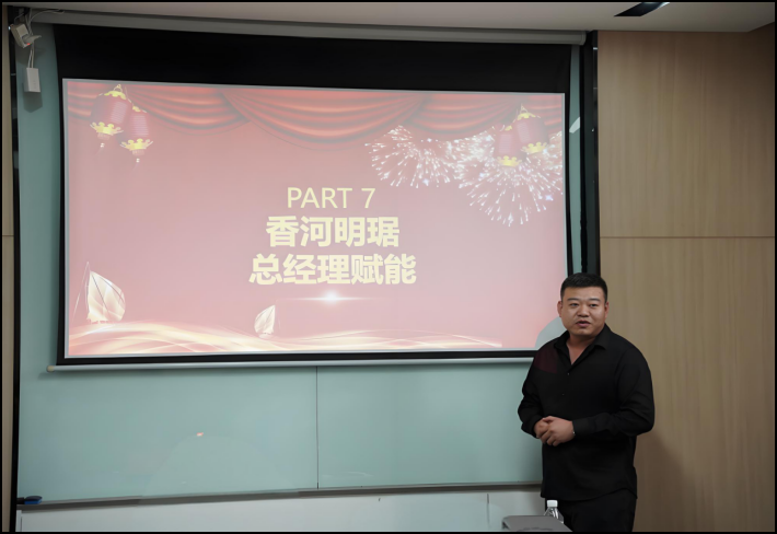香河明琚家具有限公司&新易咨询精益管理&组织优化项目正式启动(图8)