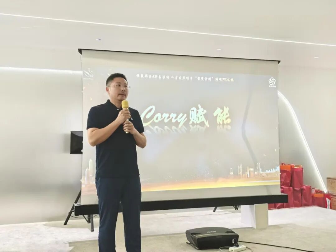“聚变绽放，共创成长”——恒赢饰品&新易咨询“聚变计划”人才发展项目圆满结项(图8)