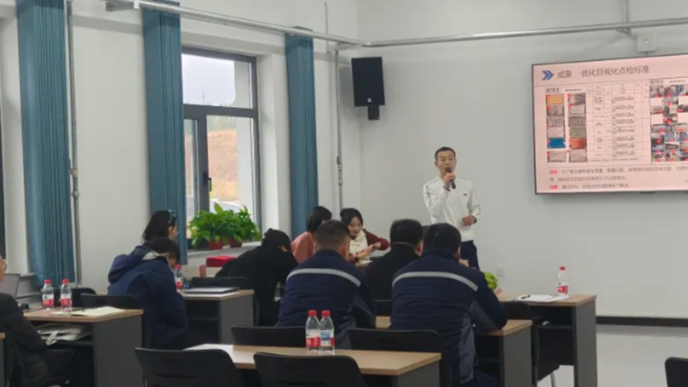 牧士集团&新易咨询精益管理项目二期圆满结项(图4)