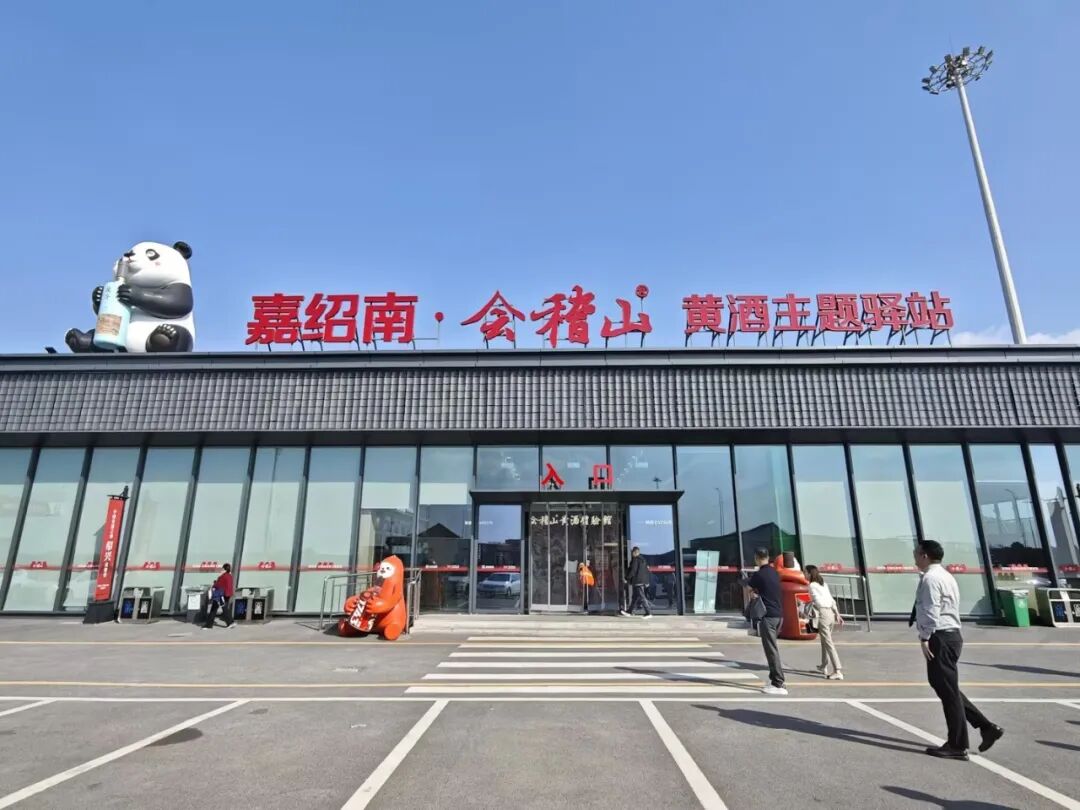 走进兴创,解锁“高速服务区+X”万亿生态密码——《餐饮场景新探索》兴创实业研学考察圆满收官!(图2) 走进兴创,解锁“高速服务区+X”万亿生态密码——《餐饮场景新探索》兴创实业研学考察圆满收官!(图2)