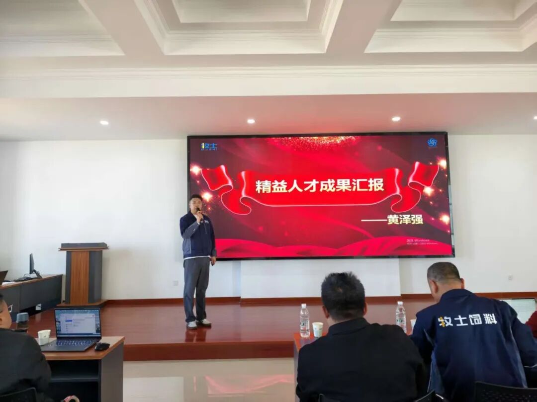 巴彦淖尔牧士饲料有限责任公司&新易咨询精益管理项目圆满结项(图4) 巴彦淖尔牧士饲料有限责任公司&新易咨询精益管理项目圆满结项(图4)