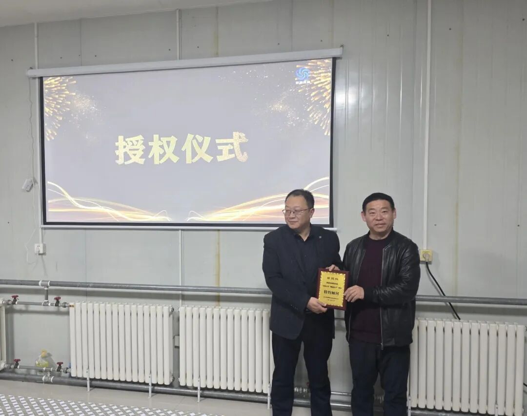 食鲜锋供应链有限公司&新易咨询精益管理项目正式启动(图4) 食鲜锋供应链有限公司&新易咨询精益管理项目正式启动(图4)