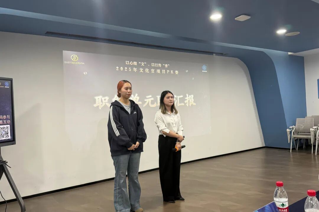 九晟饰品&新易咨询2025年文化官项目结项PK赛圆满落幕(图4) 九晟饰品&新易咨询2025年文化官项目结项PK赛圆满落幕(图4)