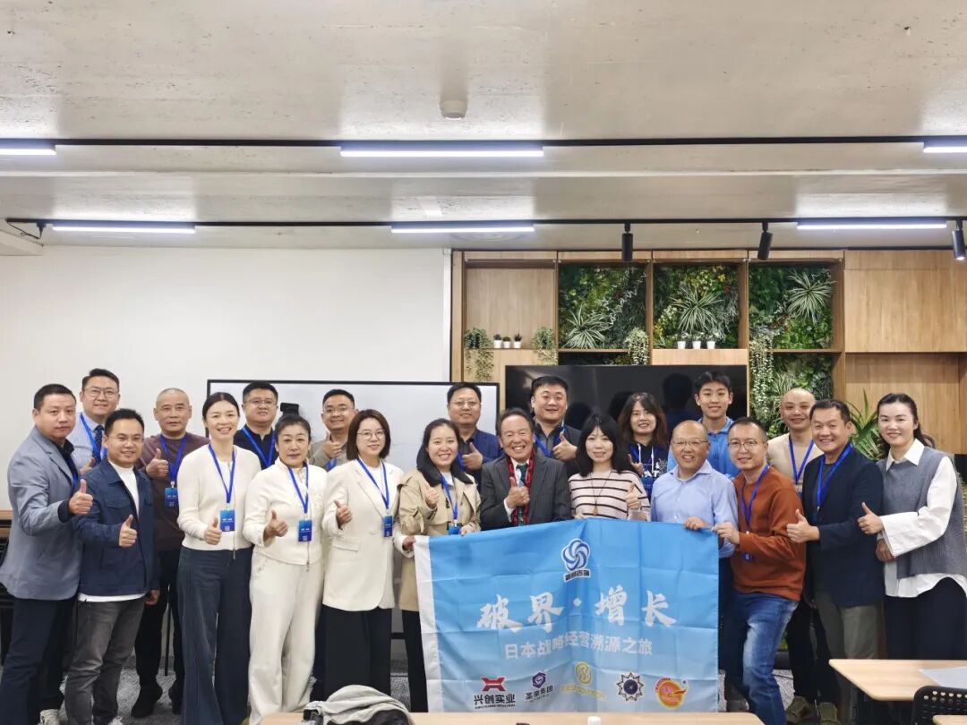 日本战略经营溯源：迪士尼与三得利的标杆游学之旅(图1)