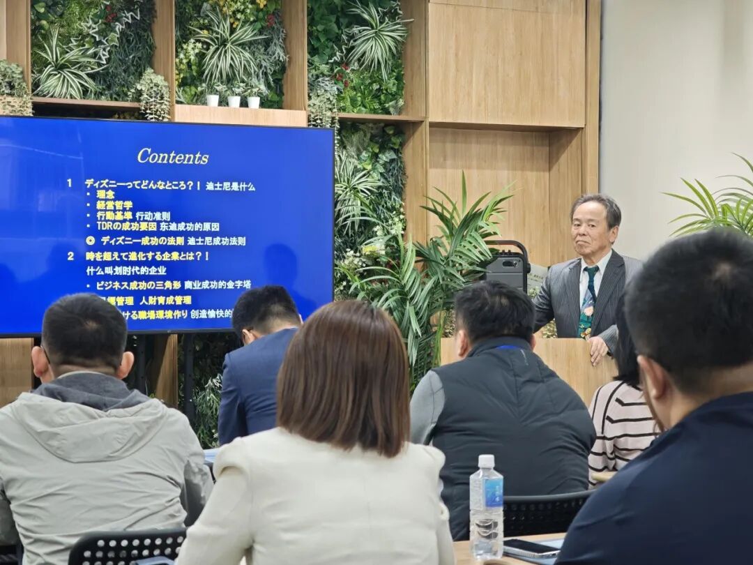 日本战略经营溯源：迪士尼与三得利的标杆游学之旅(图2)