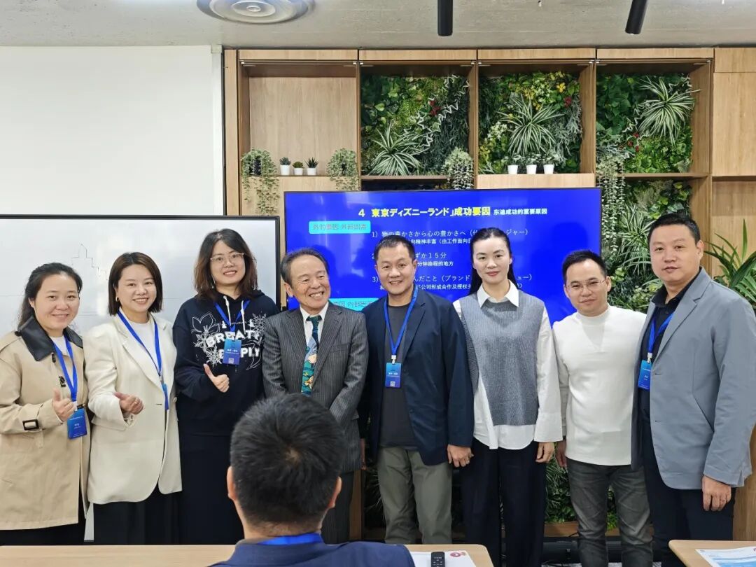 日本战略经营溯源：迪士尼与三得利的标杆游学之旅(图3)