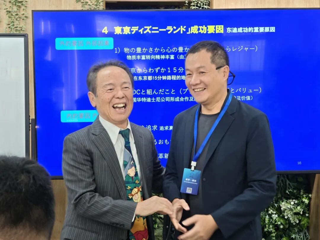 日本战略经营溯源：迪士尼与三得利的标杆游学之旅(图4)