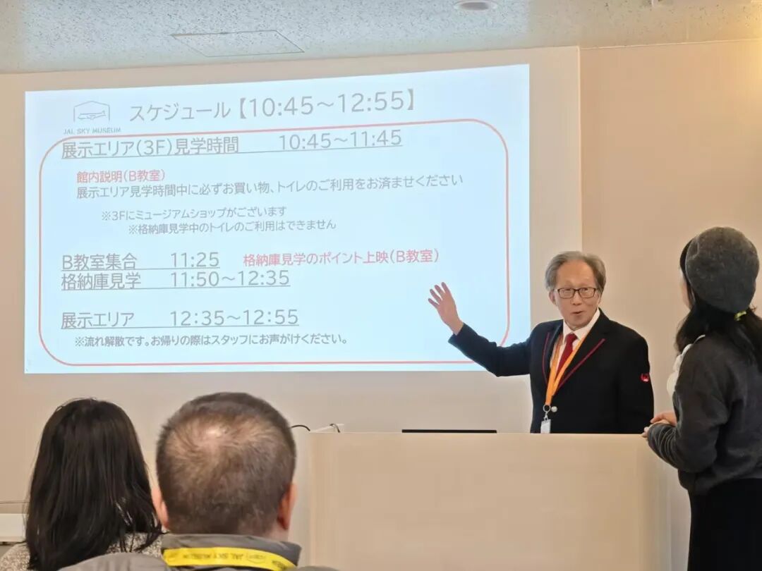 日本标杆游学战略经营溯源:日航与711的企业经营之道(二)(图7) 日本标杆游学战略经营溯源:日航与711的企业经营之道(二)(图7)
