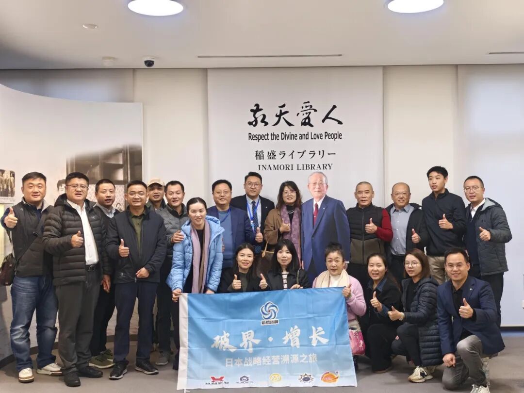 日本战略经营溯源:京瓷阿米巴经营哲学与文化创新典范(三)(图1) 日本战略经营溯源:京瓷阿米巴经营哲学与文化创新典范(三)(图1)