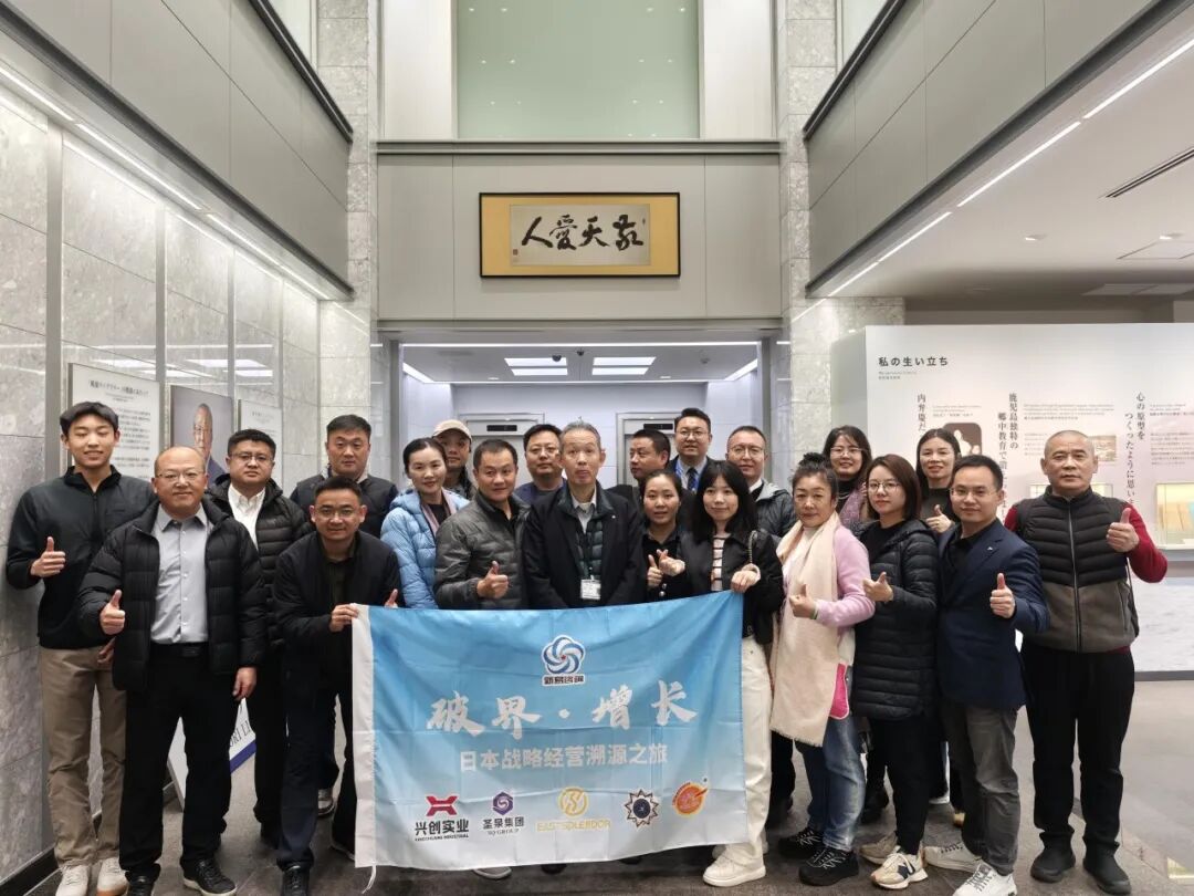 日本战略经营溯源:京瓷阿米巴经营哲学与文化创新典范(三)(图6) 日本战略经营溯源:京瓷阿米巴经营哲学与文化创新典范(三)(图6)