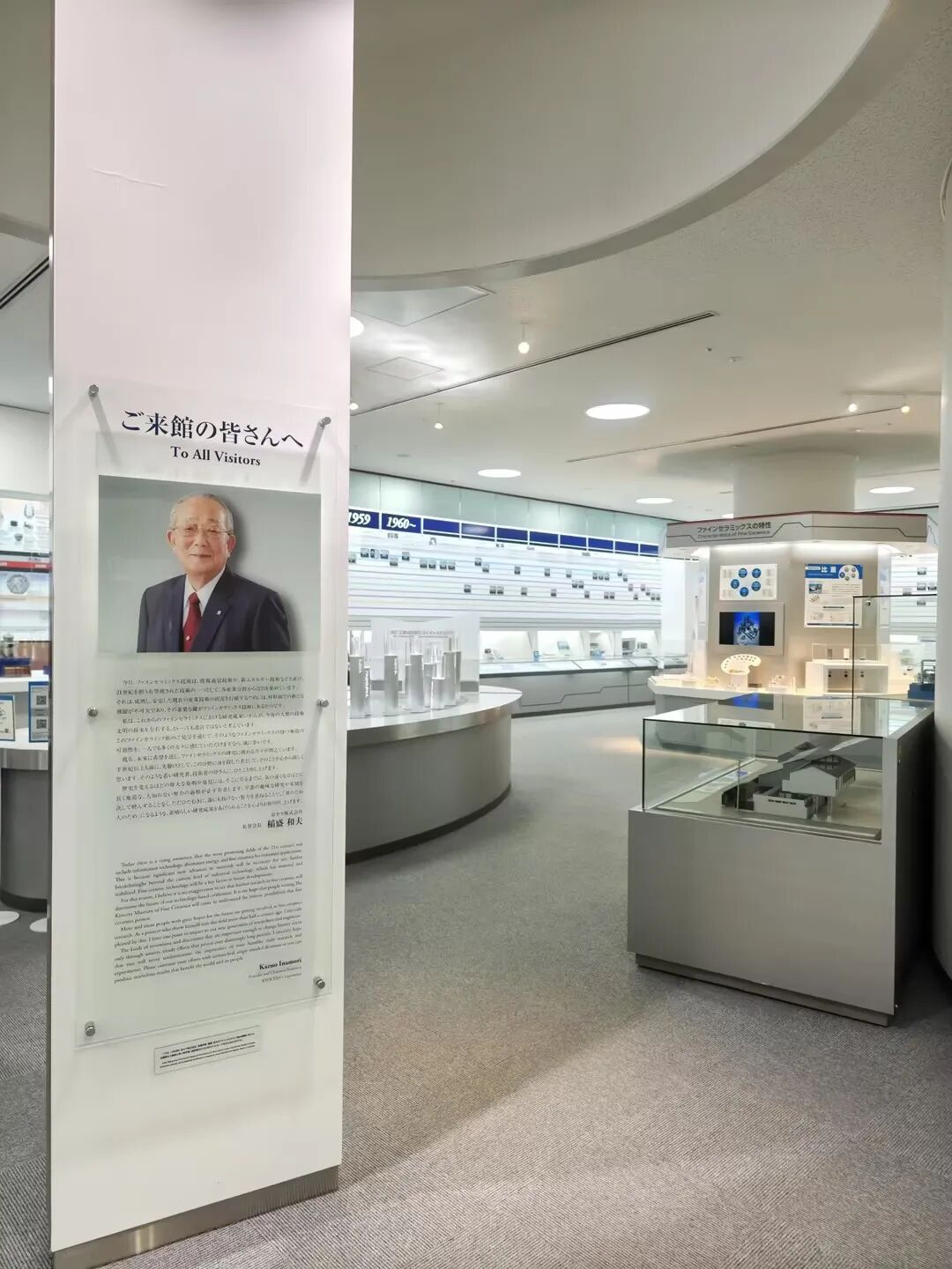 日本战略经营溯源:京瓷阿米巴经营哲学与文化创新典范(三)(图9) 日本战略经营溯源:京瓷阿米巴经营哲学与文化创新典范(三)(图9)