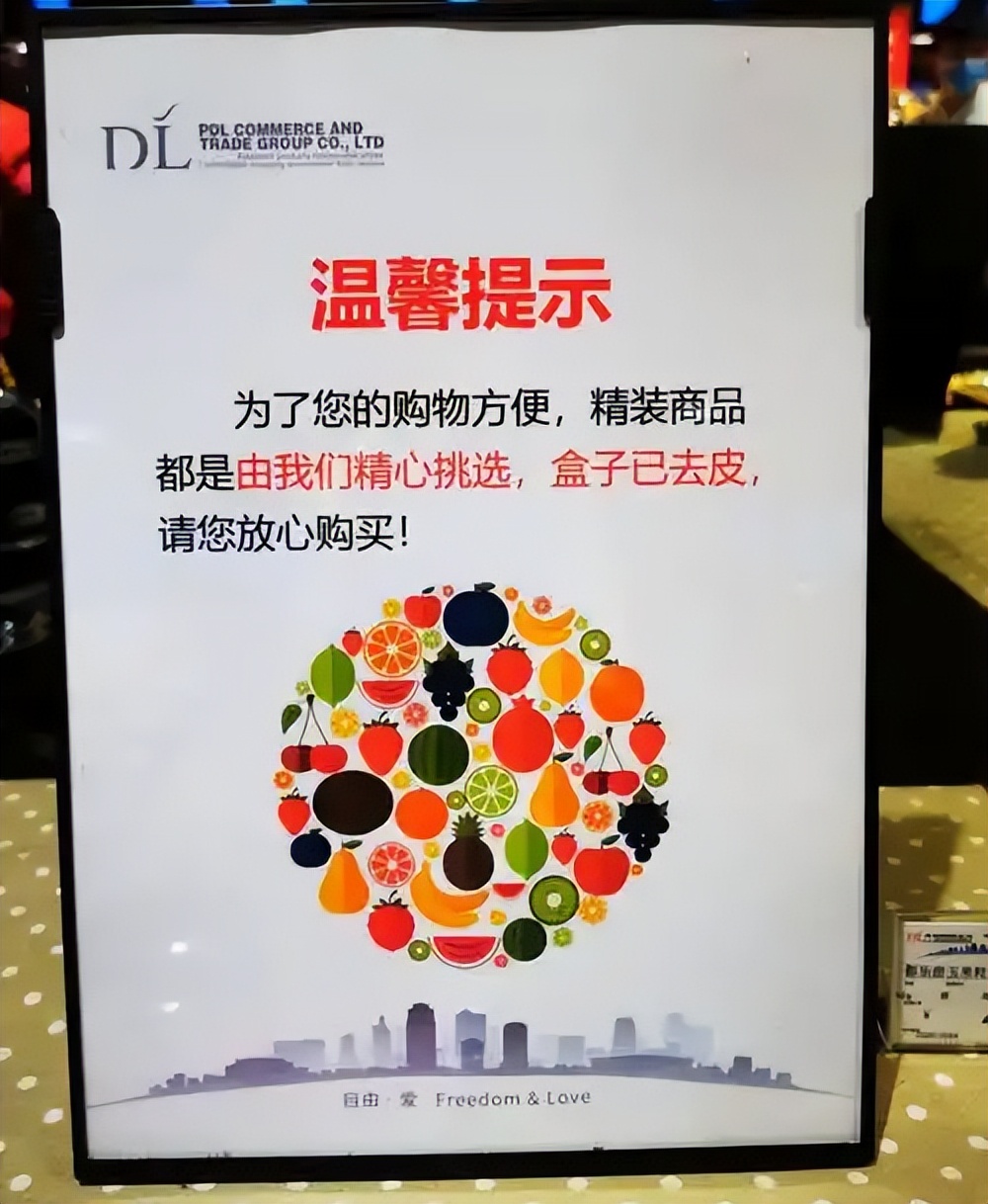 走进“人性之光”胖东来解码幸福生产力体系——文化创新与组织管理落地标杆游学之旅(图2)