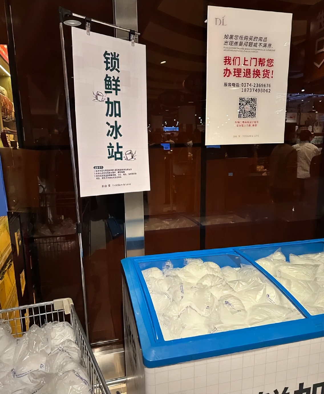 走进“人性之光”胖东来解码幸福生产力体系——文化创新与组织管理落地标杆游学之旅(图3)