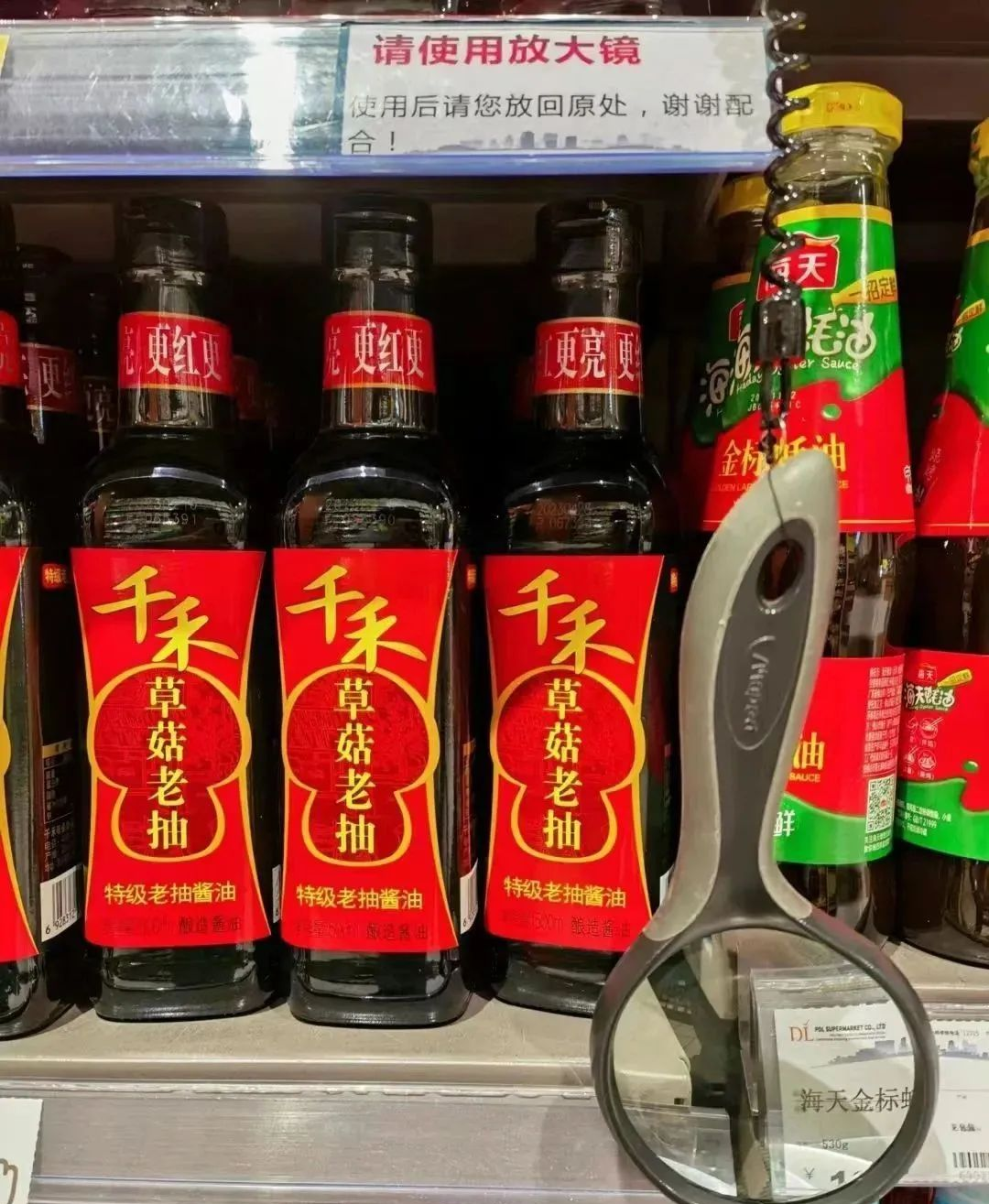 走进“人性之光”胖东来解码幸福生产力体系——文化创新与组织管理落地标杆游学之旅(图4)