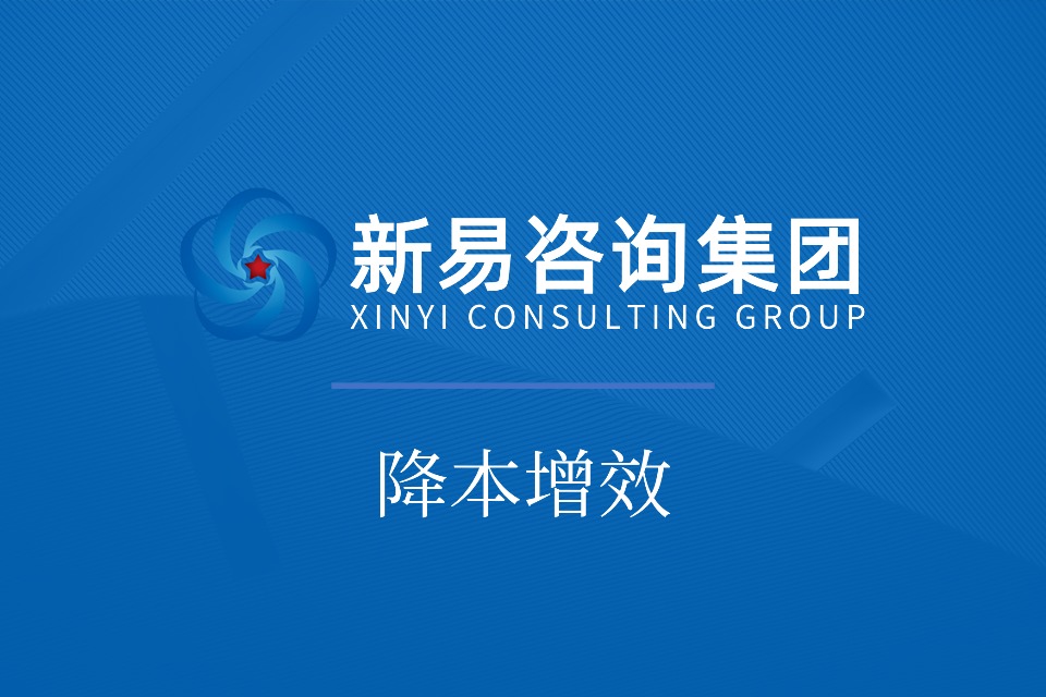 制造业如何提升生产效率与交期缩短？(图1)