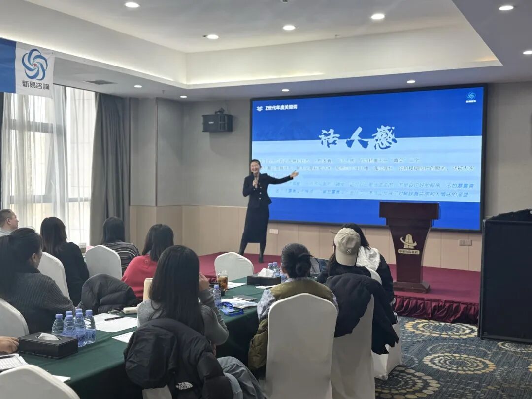 新易咨询文化创新与组织管理落地—胖东来标杆游学之旅圆满收官(图9)