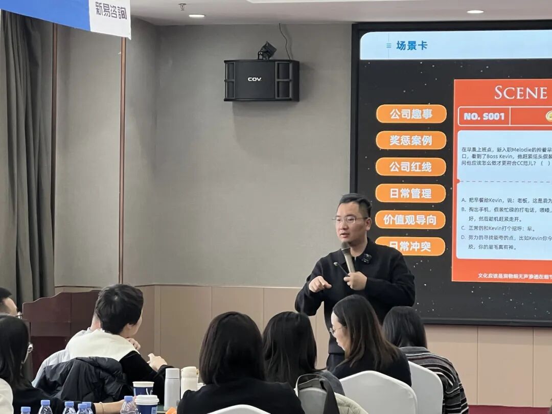 新易咨询文化创新与组织管理落地—胖东来标杆游学之旅圆满收官(图10)