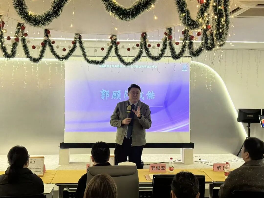 聚恒力·凝同心·赢新程 | 新易咨询&恒赢饰品2026年度项目正式启航(图4)